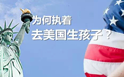 美国纽约月子中心